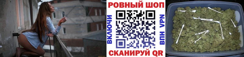 Наркошоп купить Бошки Шишки  Мефедрон  APVP  ГАШ  Амфетамин  COCAIN  Балахна