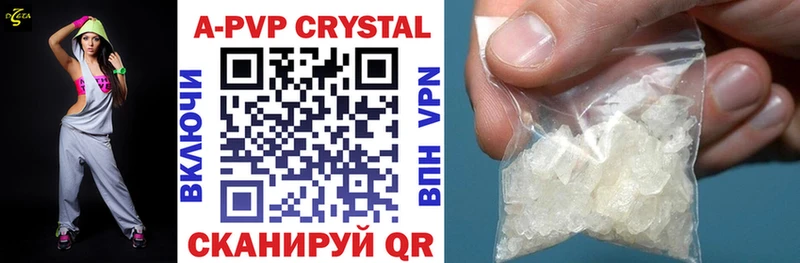 Alfa_PVP крисы CK  Купить где  Балахна 