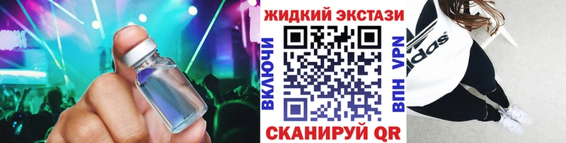 Купить закладки  Балахна  БУТИРАТ 99% 