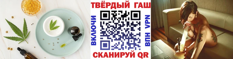 Купить закладки  Балахна  Canna-Cookies конопля 