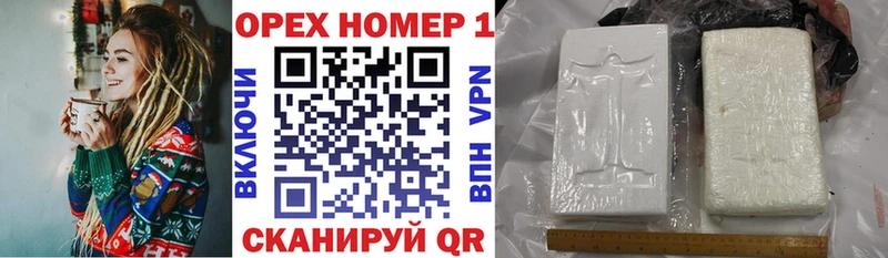 Купить закладки  Балахна  Cocaine 99% 