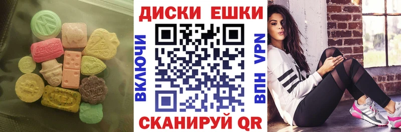 Купить где  Балахна  ЭКСТАЗИ таблы 