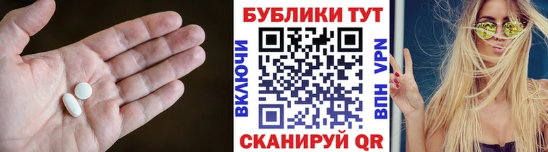 Ecstasy TESLA Балахна