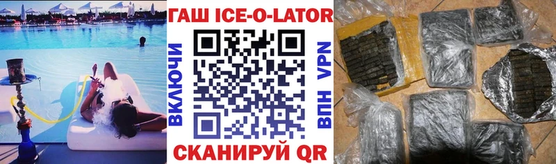 Купить где  Балахна  ГАШИШ hashish 