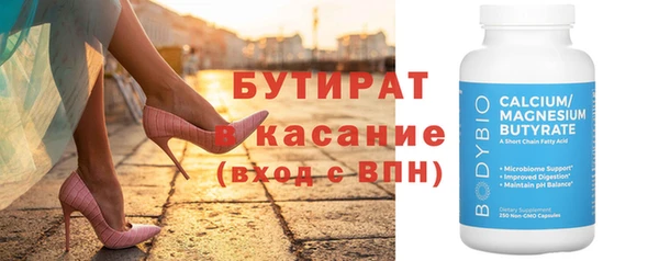 мескалин Козельск