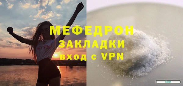 мескалин Козельск