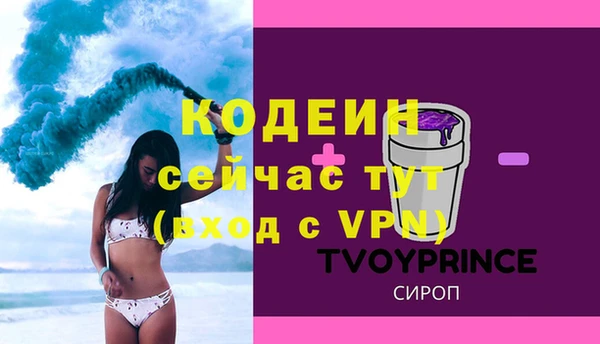 мескалин Козельск