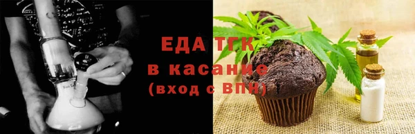 мескалин Козельск