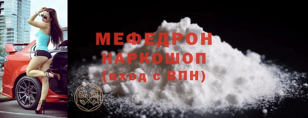 мескалин Козельск