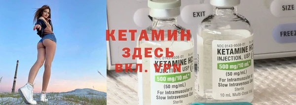 мескалин Козельск