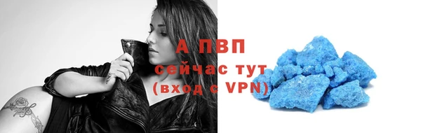 мескалин Козельск