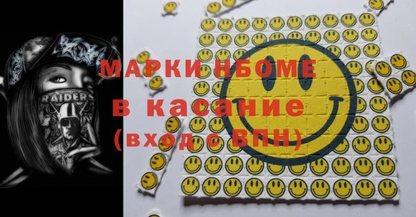 мескалин Козельск