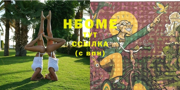 мескалин Козельск