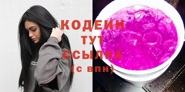 мескалин Козельск