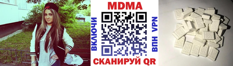 МДМА VHQ  Купить  Балахна 