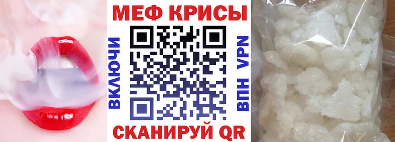 Купить  Балахна  МЕФ VHQ 