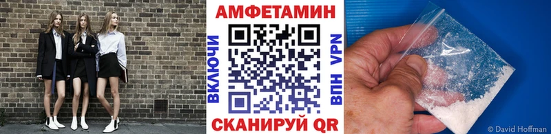 Купить где  Балахна  Первитин витя 
