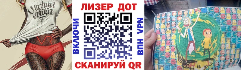 Марки NBOMe 1500мкг  Купить закладки  Балахна 