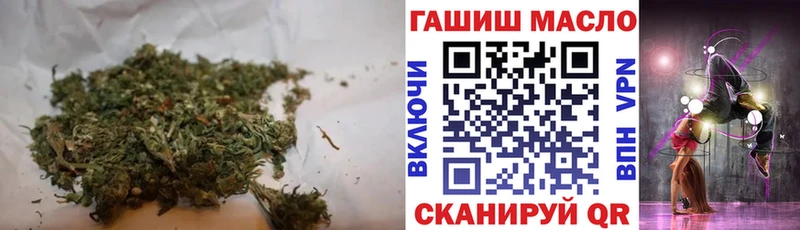 Купить закладки  Балахна  ТГК гашишное масло 
